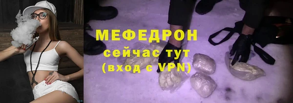 мефедрон VHQ Верхний Тагил