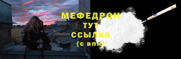 мефедрон VHQ Верхний Тагил